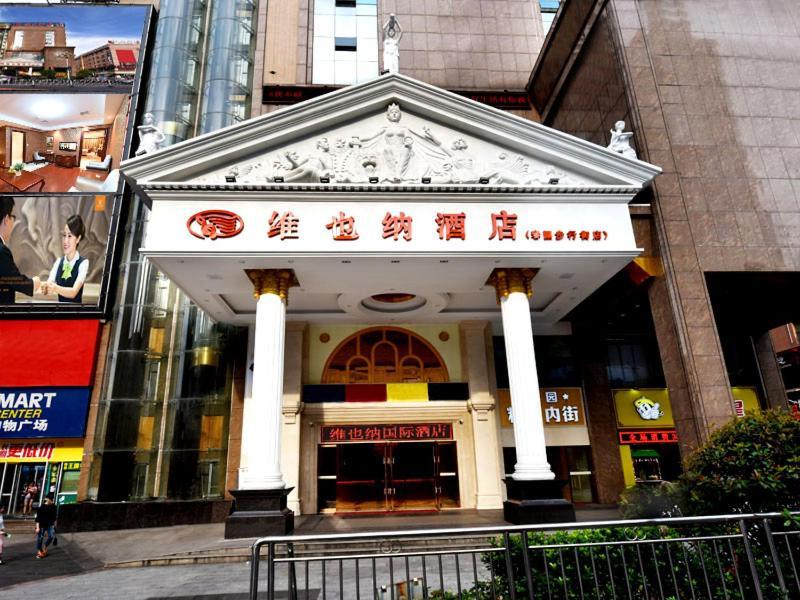 Vienna Hotel Loudi Chunyuan Pedestrian Street Zewnętrze zdjęcie